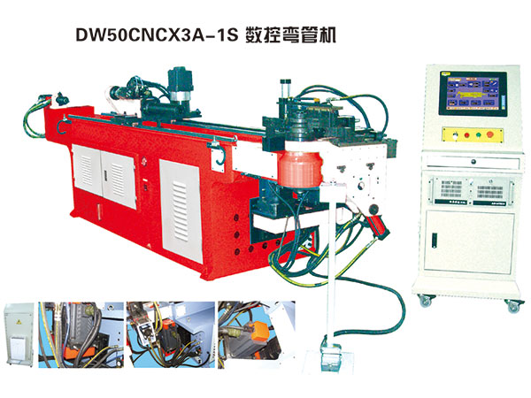 DW50CNCX3A-1S數(shù)控彎管機 DW50CNCX3A-1S數(shù)控彎管機